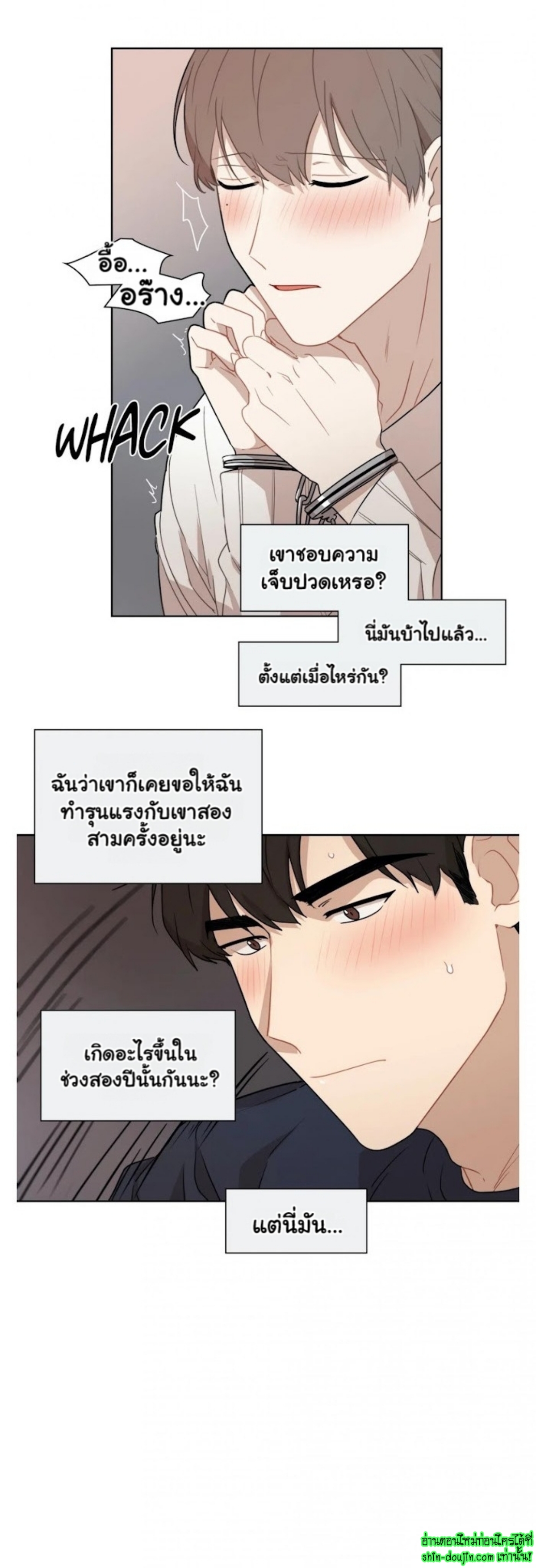 Sweet As Hell EP 1 Part 5